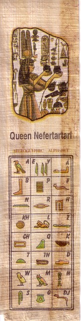 2273.jpg - Papyrus. Egypte